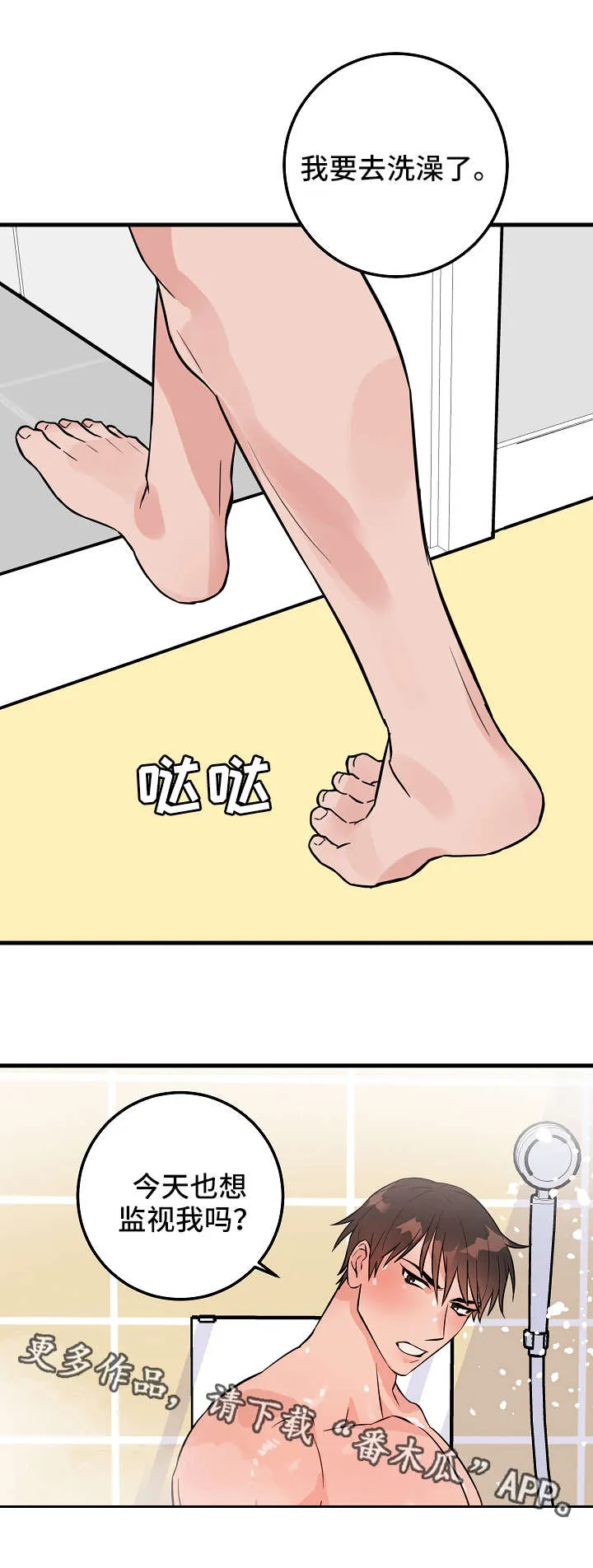 免费灵异漫画漫画,第28章：红豆面包3图