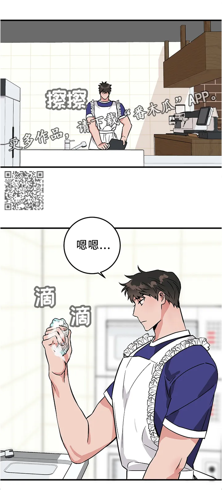 灵异异灵漫画漫画,第72章：约定与诅咒8图