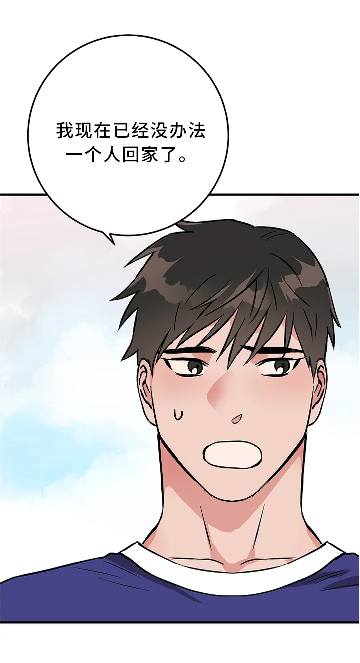 灵异之爱漫画漫画,第73章：偶然3图