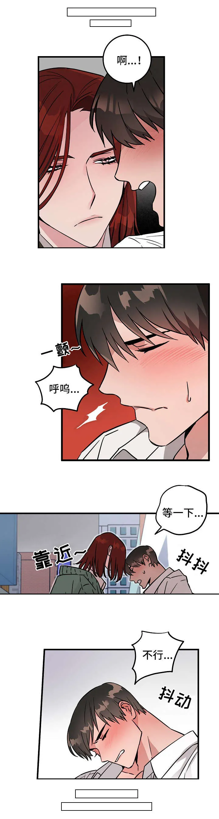 长相恐怖的人漫画漫画,第1章：鬼怪9图