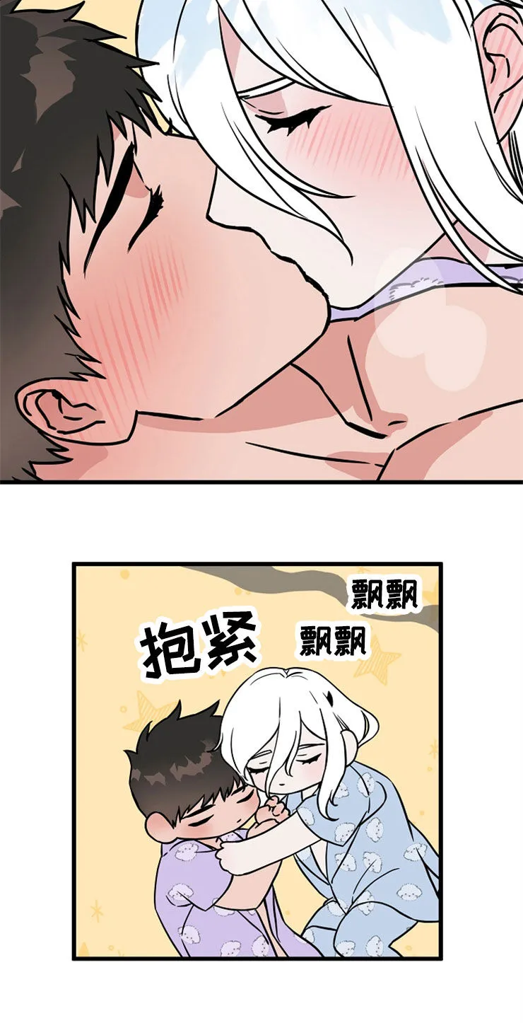 灵异之人漫画漫画,第56章：这个送你8图