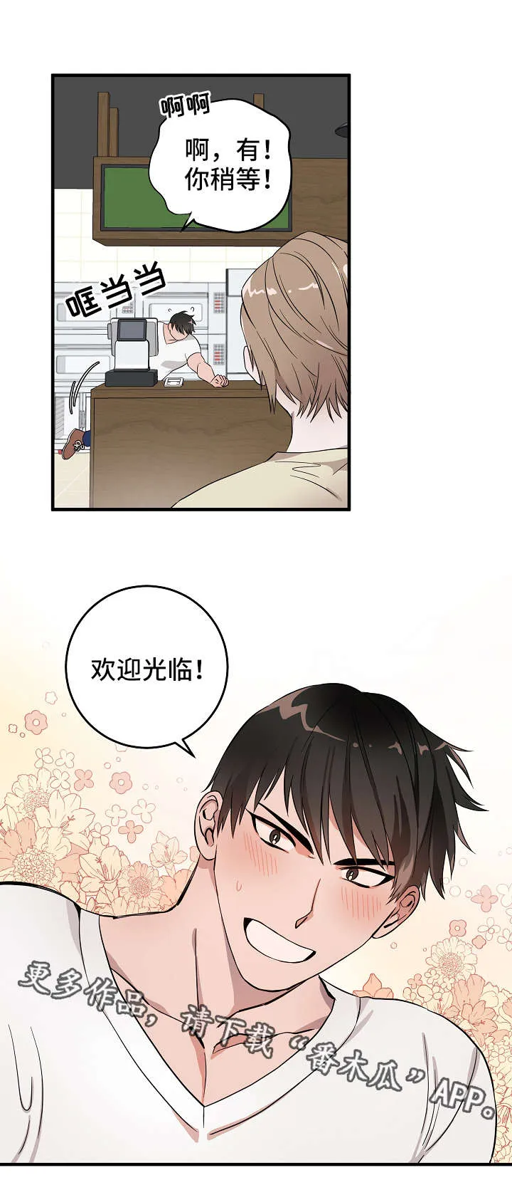 灵异小漫画漫画,第3章：面包店2图