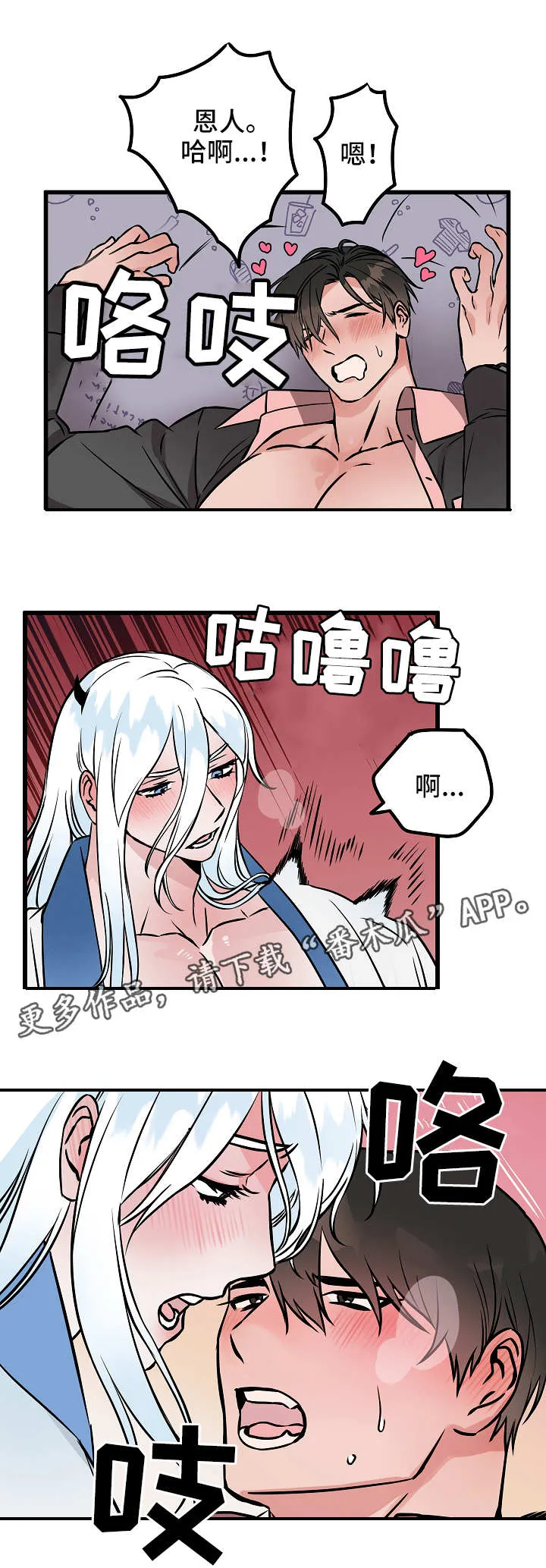 灵异类漫画推荐漫画,第46章：激动10图