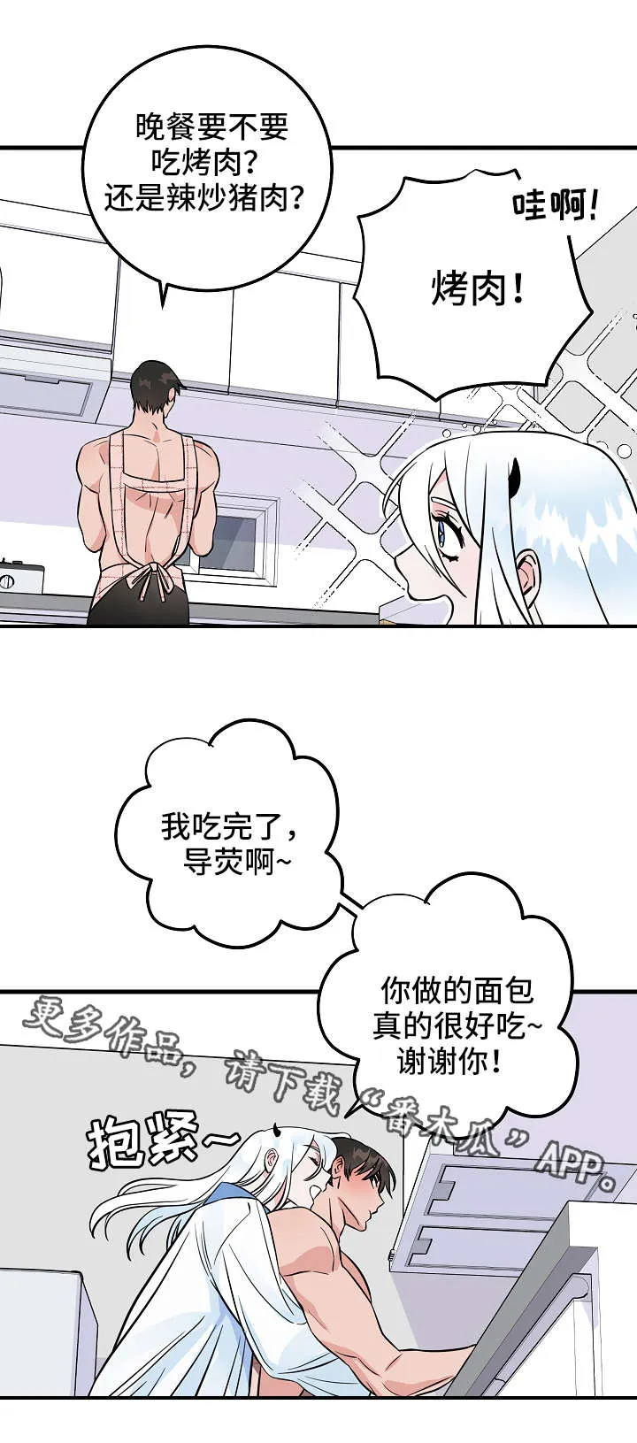 免费灵异漫画漫画,第28章：红豆面包11图