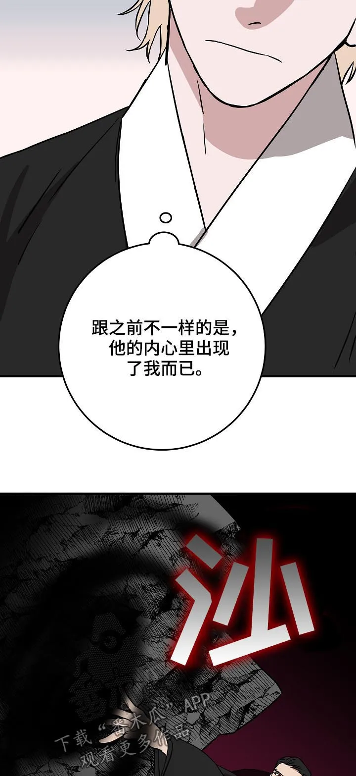 灵异故事漫画漫画,第91章：赴约10图