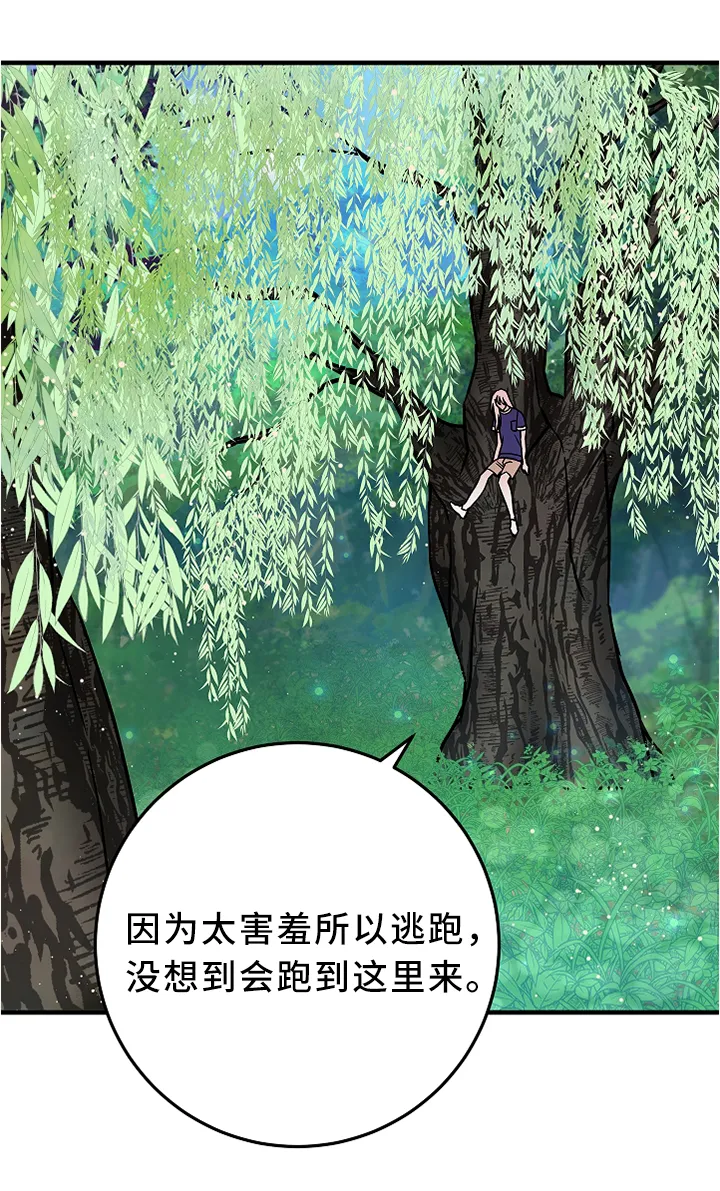 灵异异灵漫画漫画,第72章：约定与诅咒1图