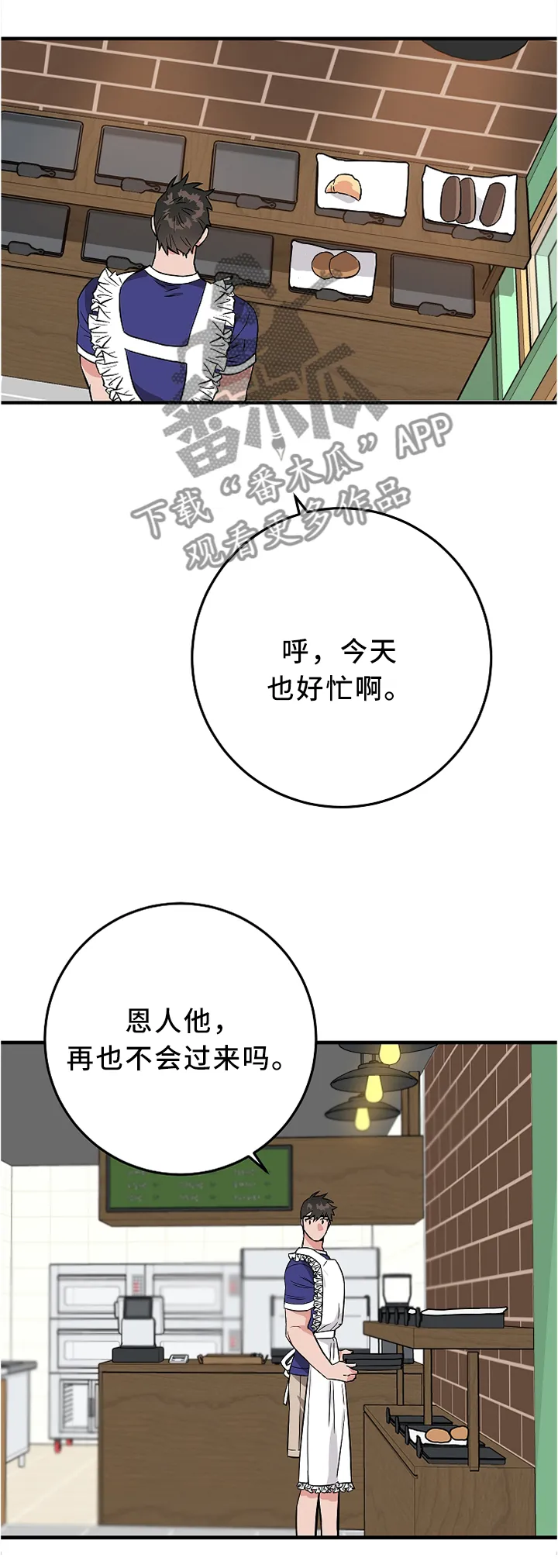 灵异异灵漫画漫画,第72章：约定与诅咒4图