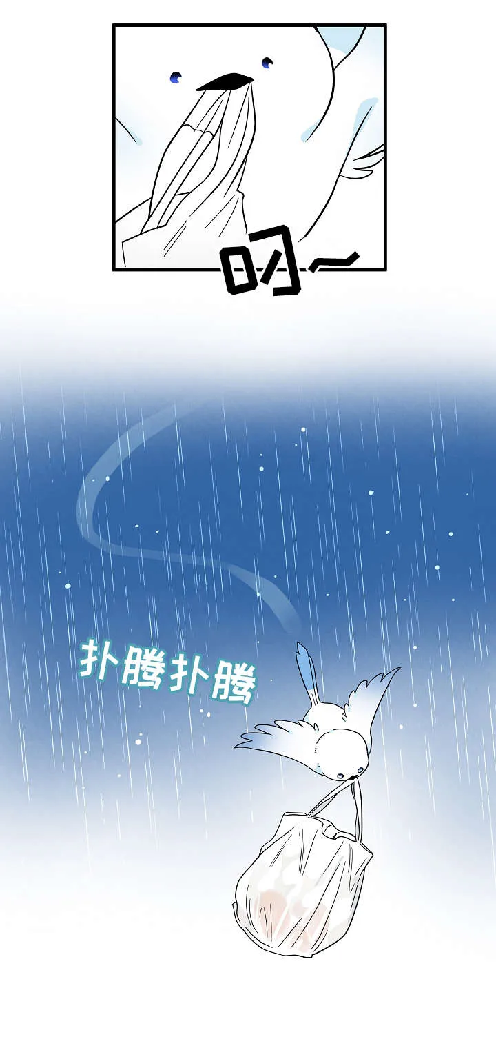 灵异小漫画漫画,第4章：保护8图