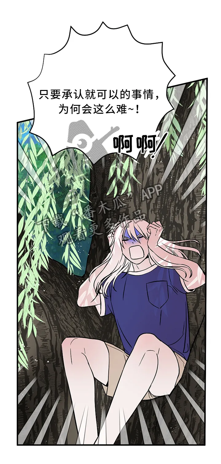 灵异异灵漫画漫画,第72章：约定与诅咒2图