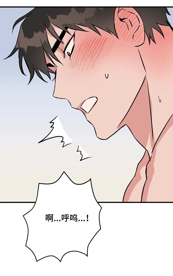 灵异之爱漫画漫画,第87章：没看见吧？7图