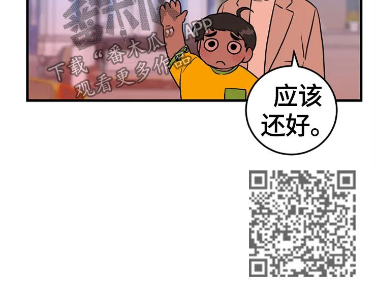 灵异漫画吧漫画,第60章：回家13图