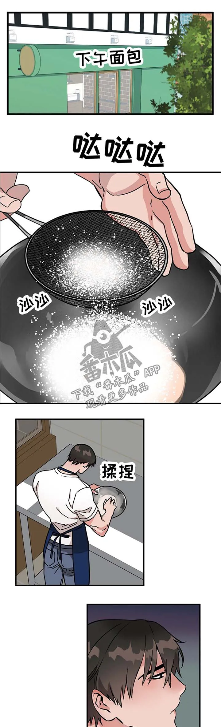 灵异e接触漫画动漫之家漫画,第49章：鬼火1图