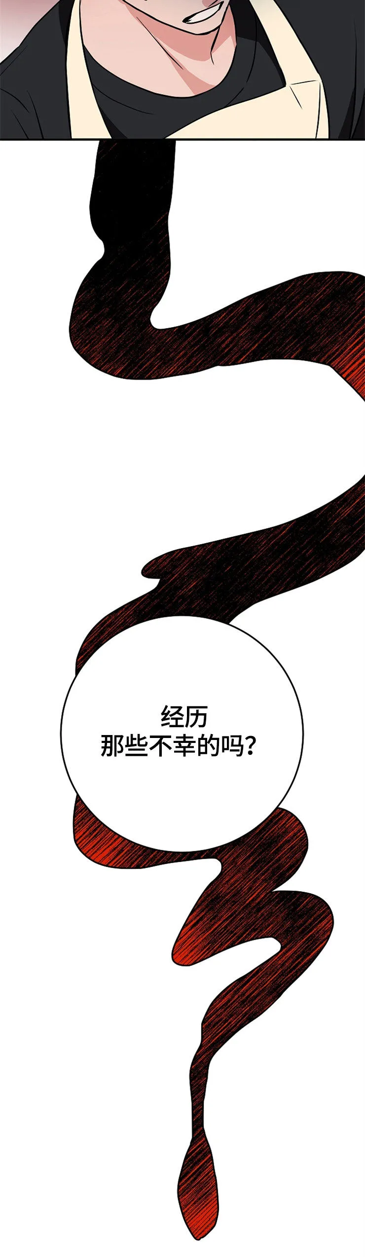 灵异之人漫画漫画,第64章：自我了断5图