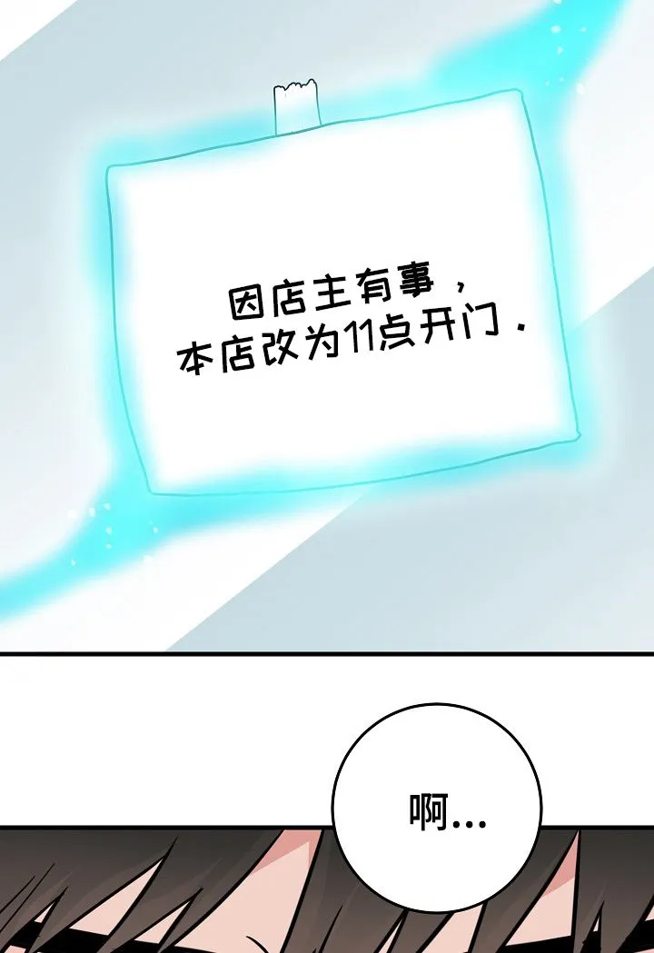 灵异之人漫画漫画,第68章：不承认7图