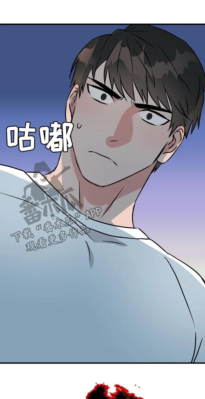 灵异故事漫画漫画,第91章：赴约22图