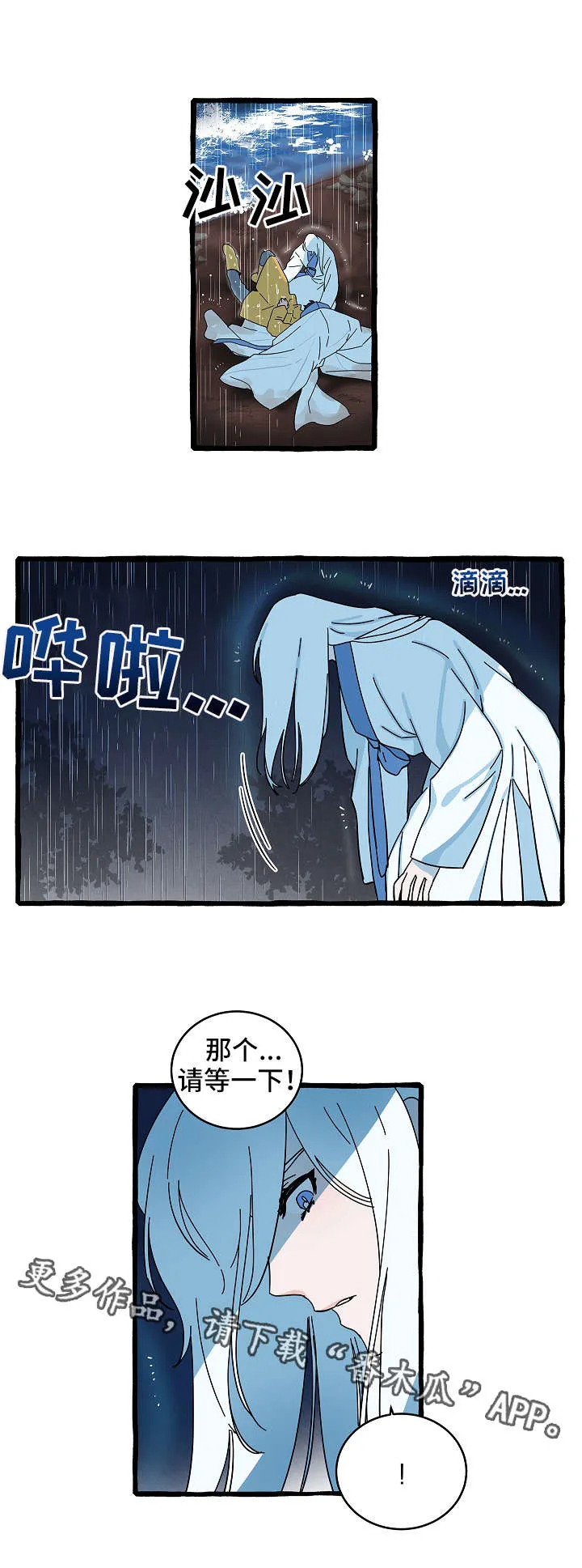 灵异事件漫画全集漫画,第10章：漂亮的人7图