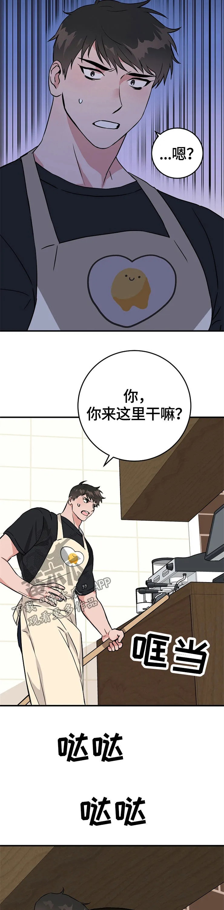 觉醒者诡异漫画漫画,第63章：诅咒12图