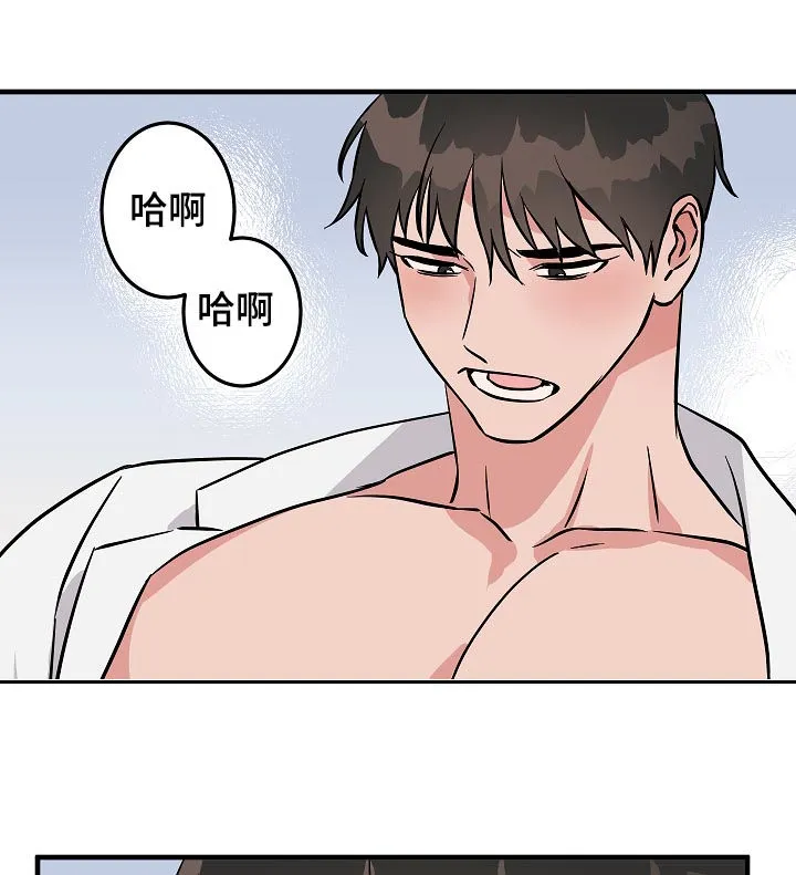 灵异之爱漫画漫画,第87章：没看见吧？13图