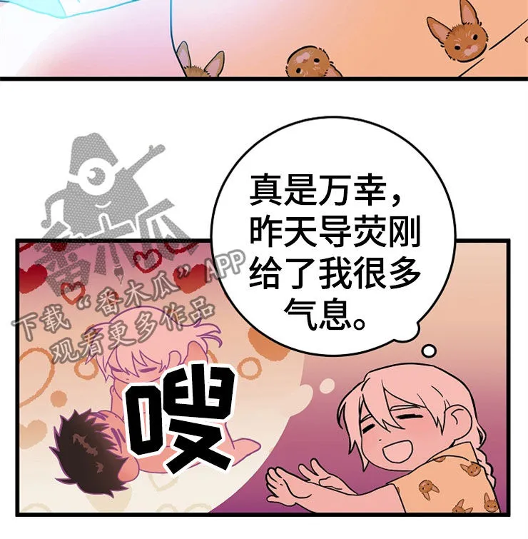 灵异之人漫画漫画,第59章：孤独一人6图