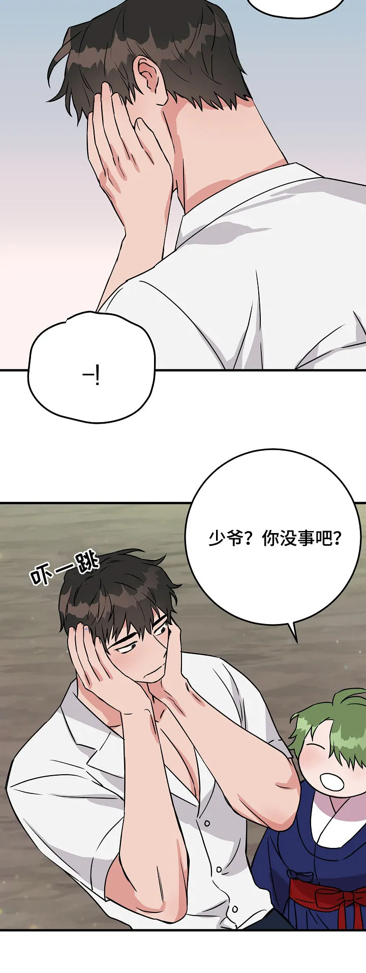 诡异的人影漫画漫画,第83章：问题模拟5图