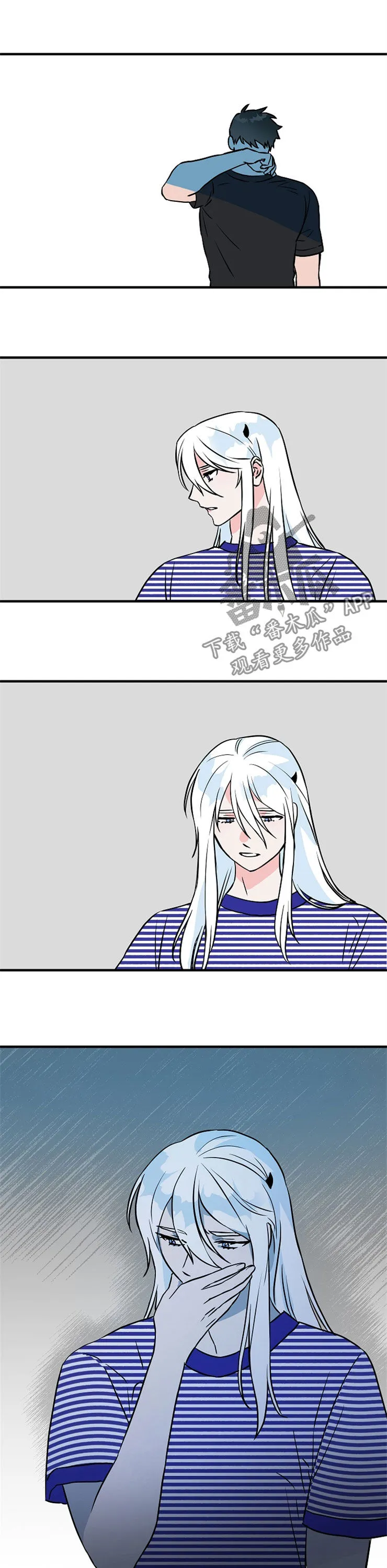 长相恐怖的人漫画漫画,第65章：裂痕17图