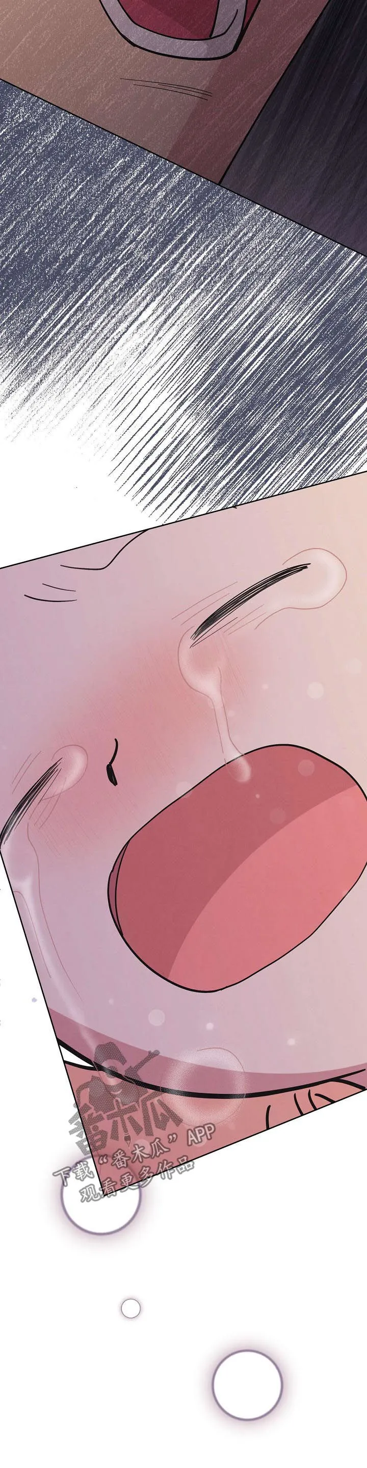 保护地球的条约漫画,第63章：【第二季】停车！12图