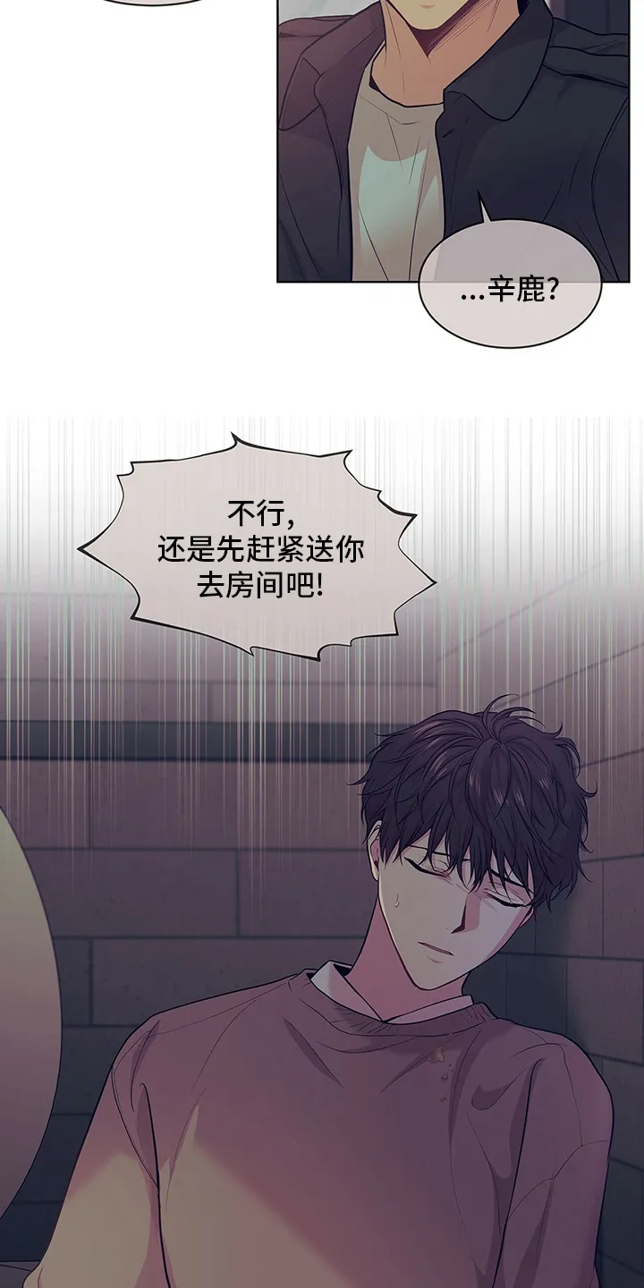 入伍使命漫画完结了吗漫画,第79章：【第二季】到此为止16图