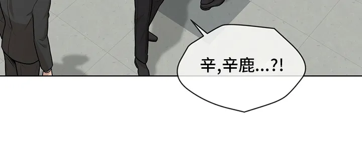 入伍使命漫画免费完整版漫画,第97章：【第二季】拖了我的福4图