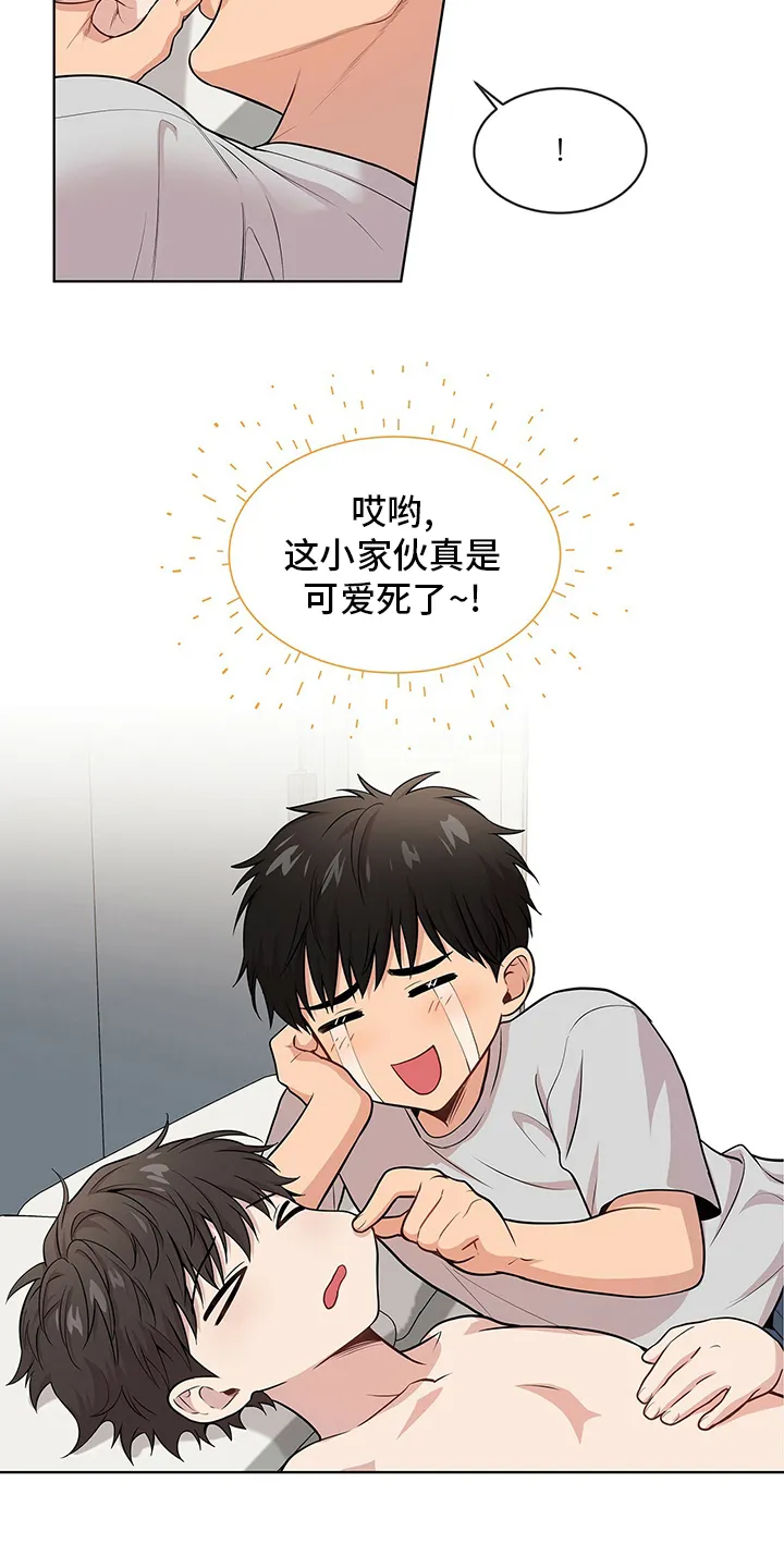 入伍使命漫画完结了吗漫画,第79章：【第二季】到此为止25图