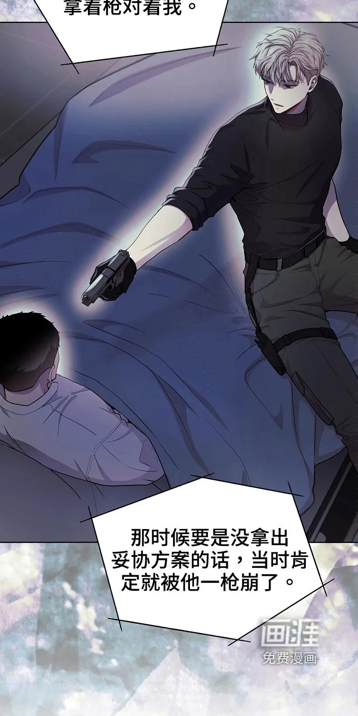 入伍使命漫画漫画,第112章：【第二季】联络20图