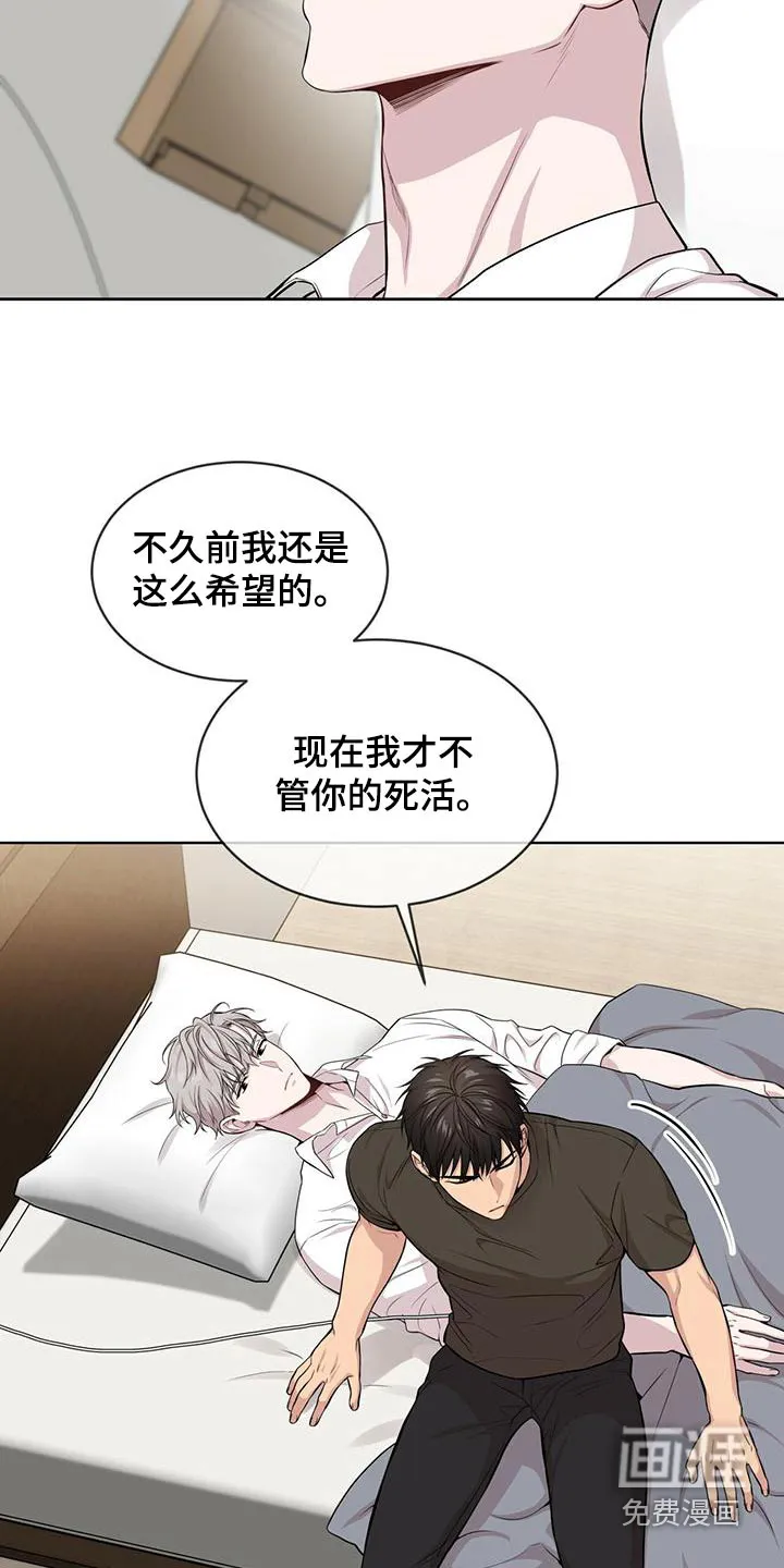 入伍使命漫画漫画,第115章：【第二季】照顾22图