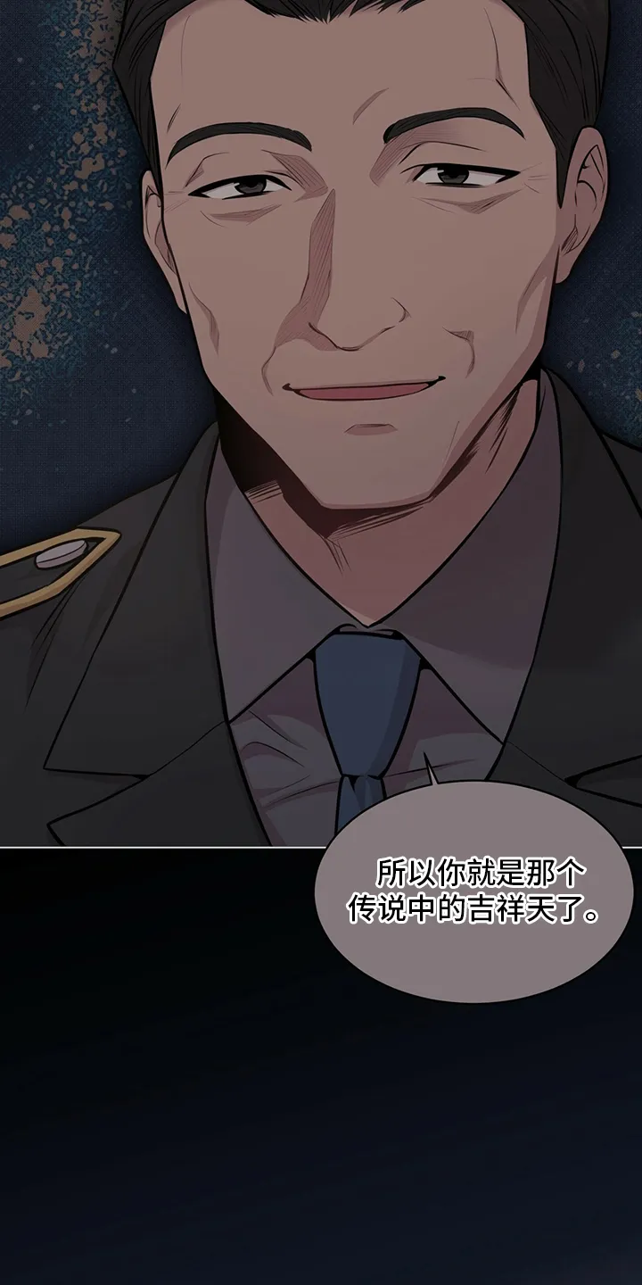 入伍使命漫画漫画,第93章：【第二季】野心19图