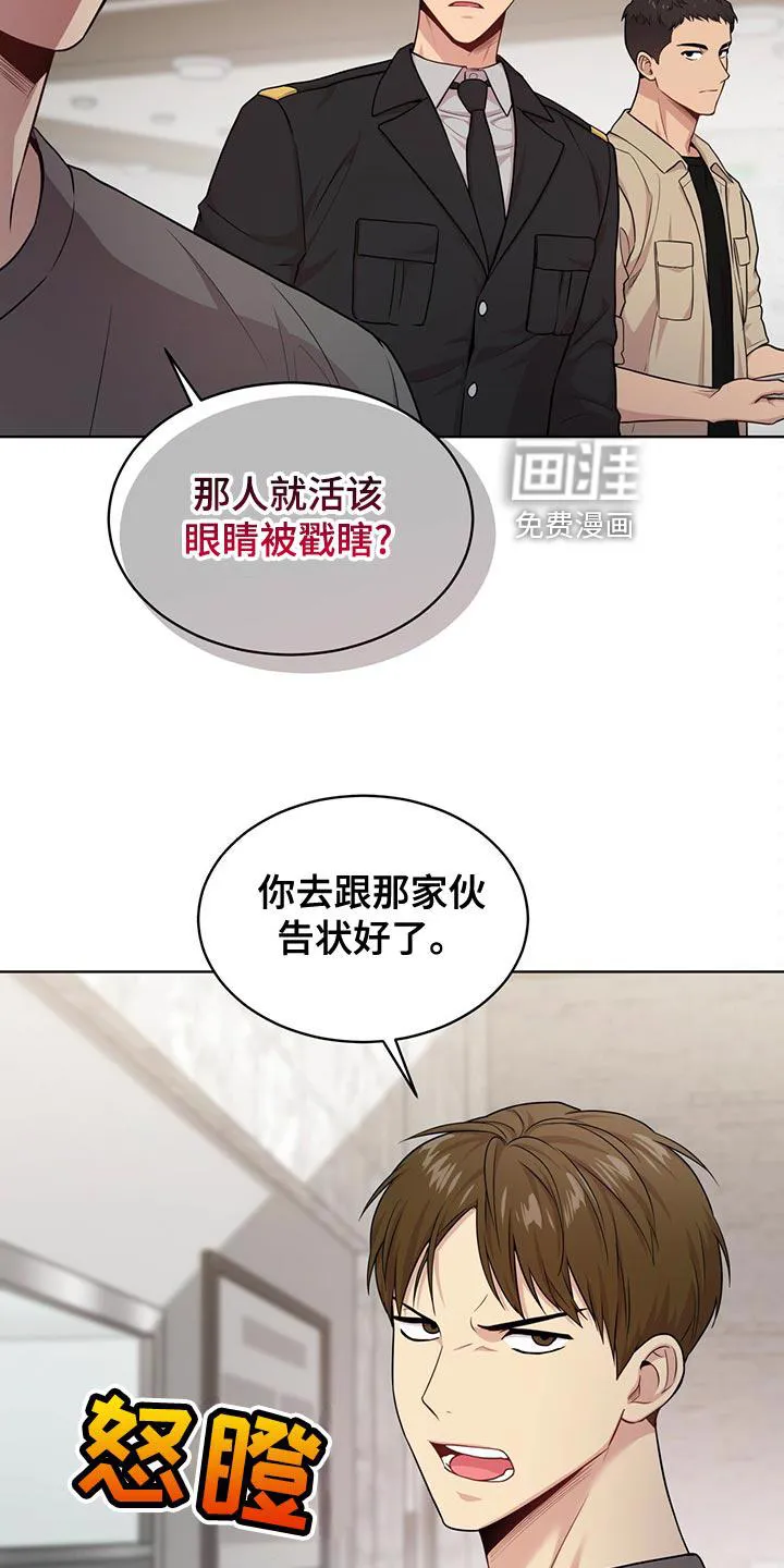入伍使命漫画漫画,第108章：【第二季】丰富多彩20图