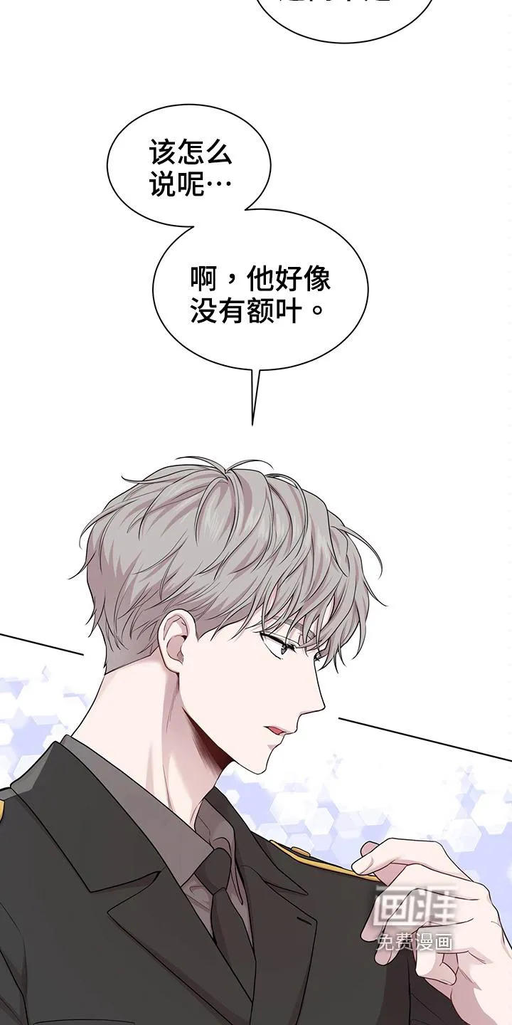 入伍使命漫画漫画,第114章：【第二季】不太满意13图