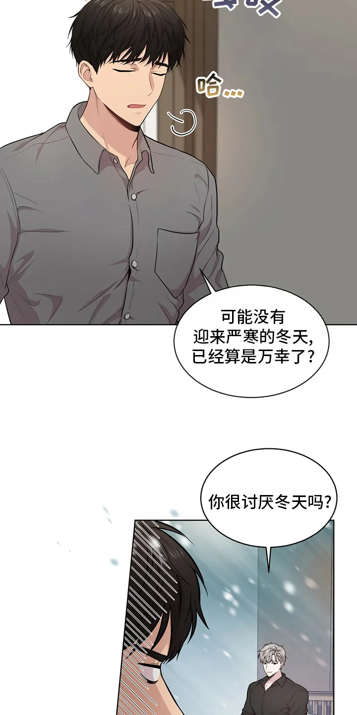入伍使命漫画漫画,第93章：【第二季】野心2图