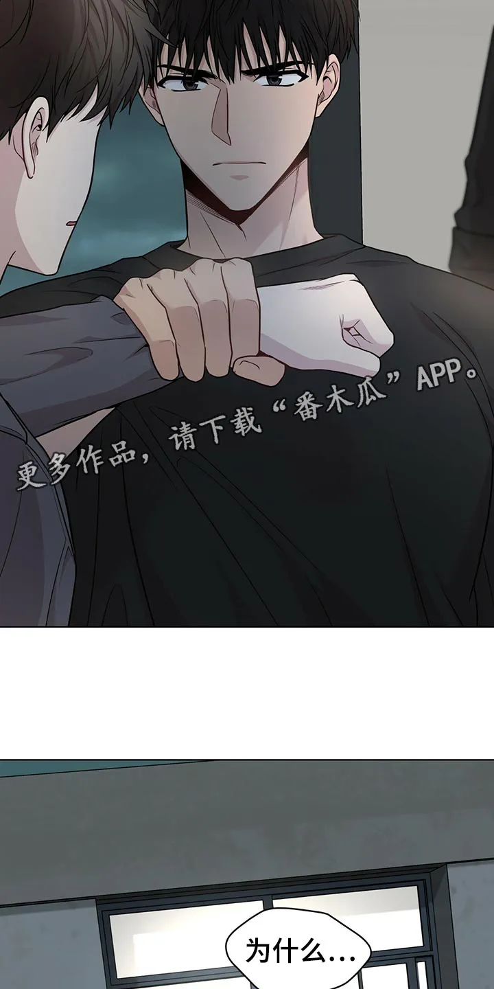 入伍使命漫画漫画,第104章：【第二季】答案18图