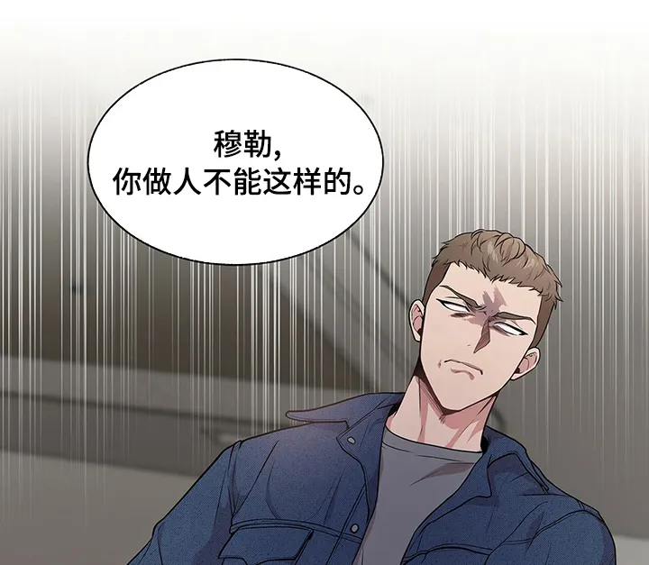 入伍使命漫画作者漫画,第76章：【第二季】道别1图