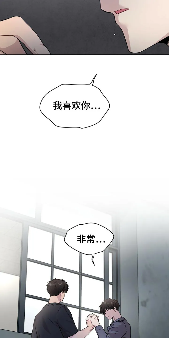 入伍使命漫画免费全集观看漫画,第105章：【第二季】楚楚可怜5图