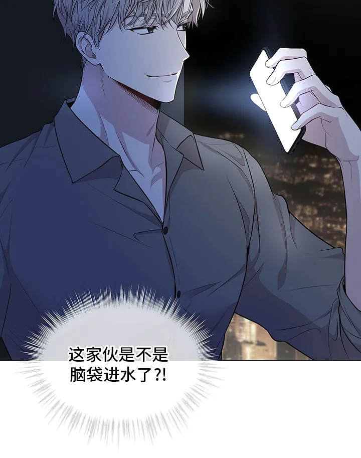 入伍使命漫画漫画,第83章：【第二季】亲近28图