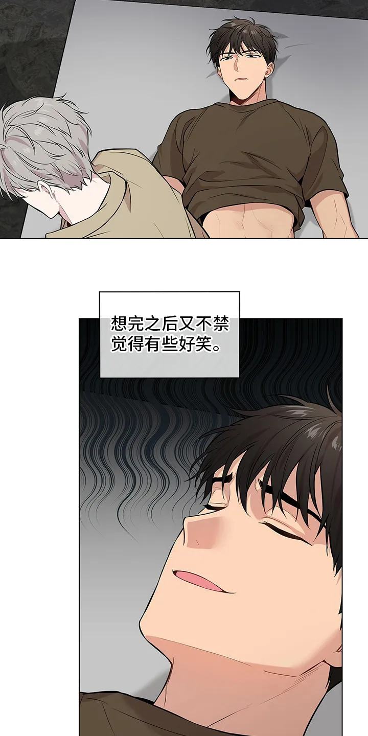 入伍使命漫画213漫画,第67章：【第二季】过意不去14图