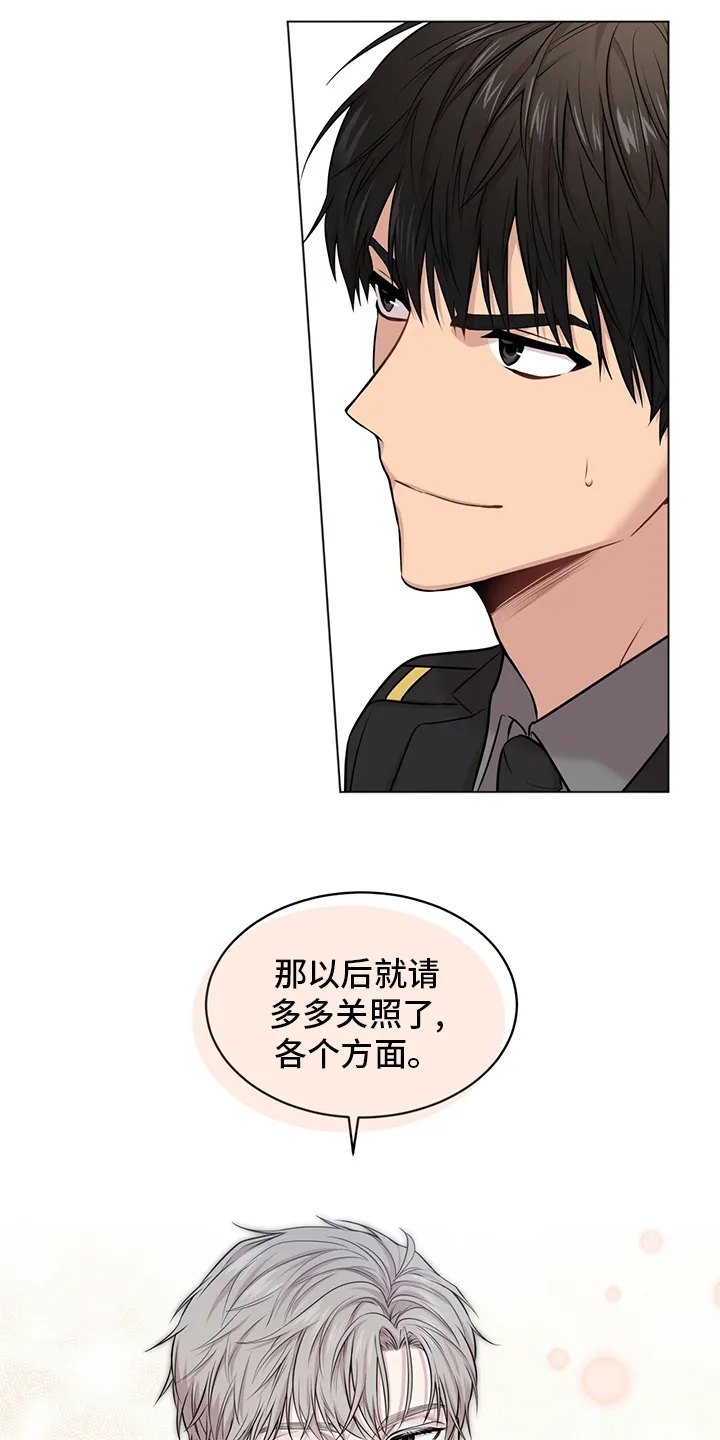 入伍使命漫画漫画,第88章：【第二季】手套19图