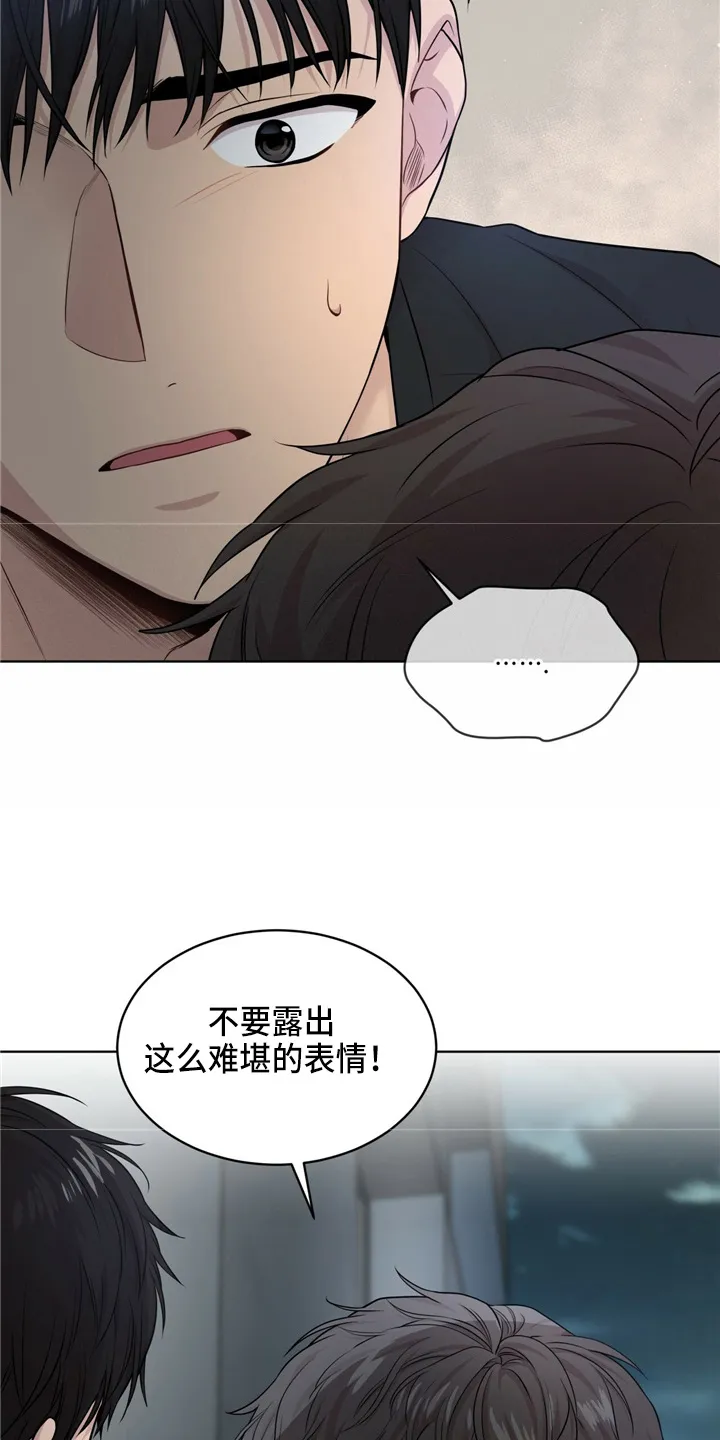 入伍使命漫画漫画,第102章：【第二季】野心24图