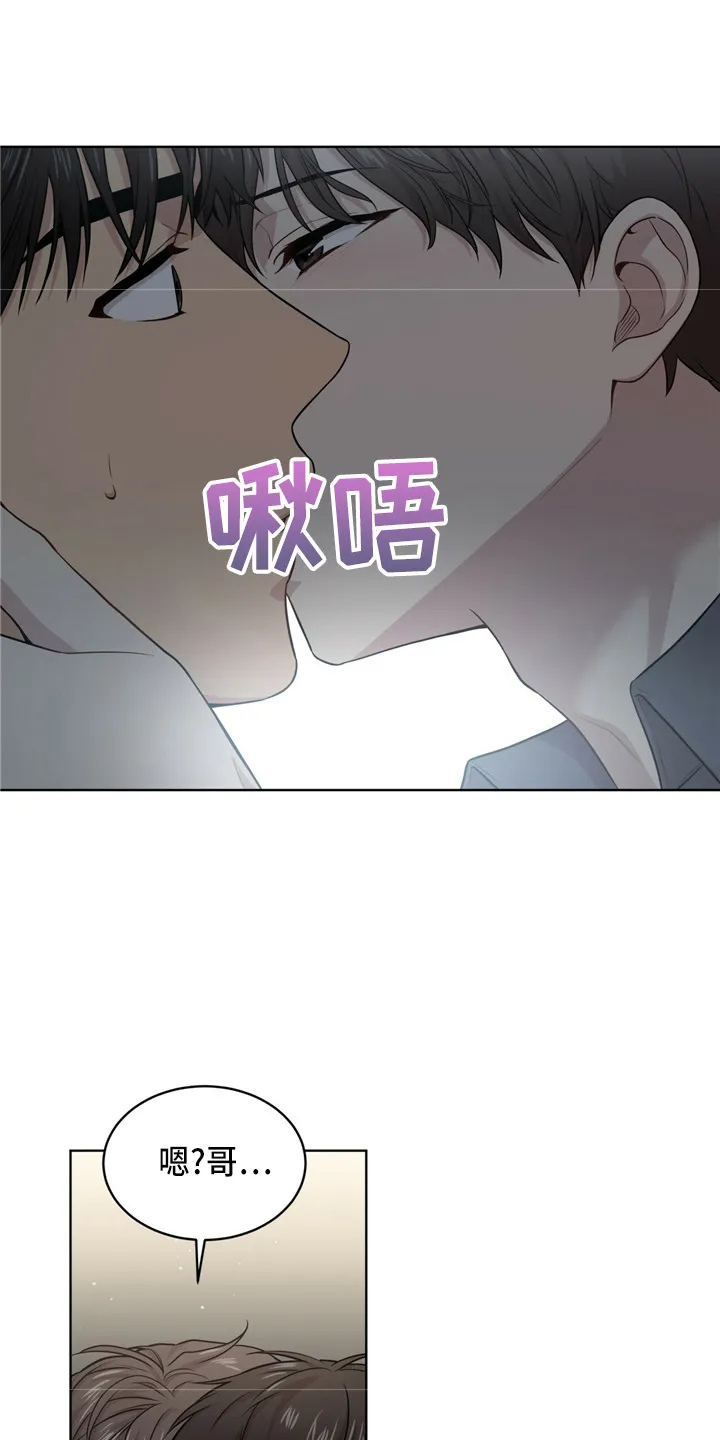 入伍使命漫画漫画,第102章：【第二季】野心5图