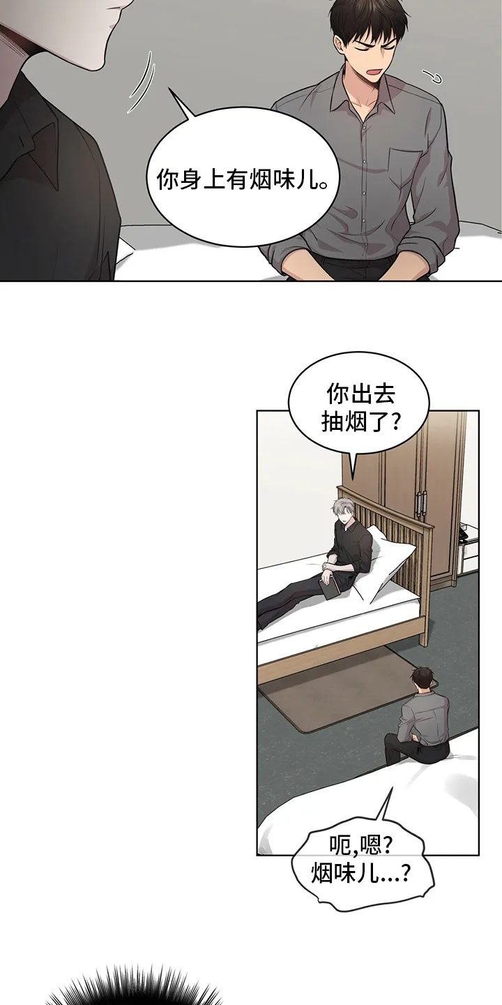 入伍使命漫画漫画,第93章：【第二季】野心9图