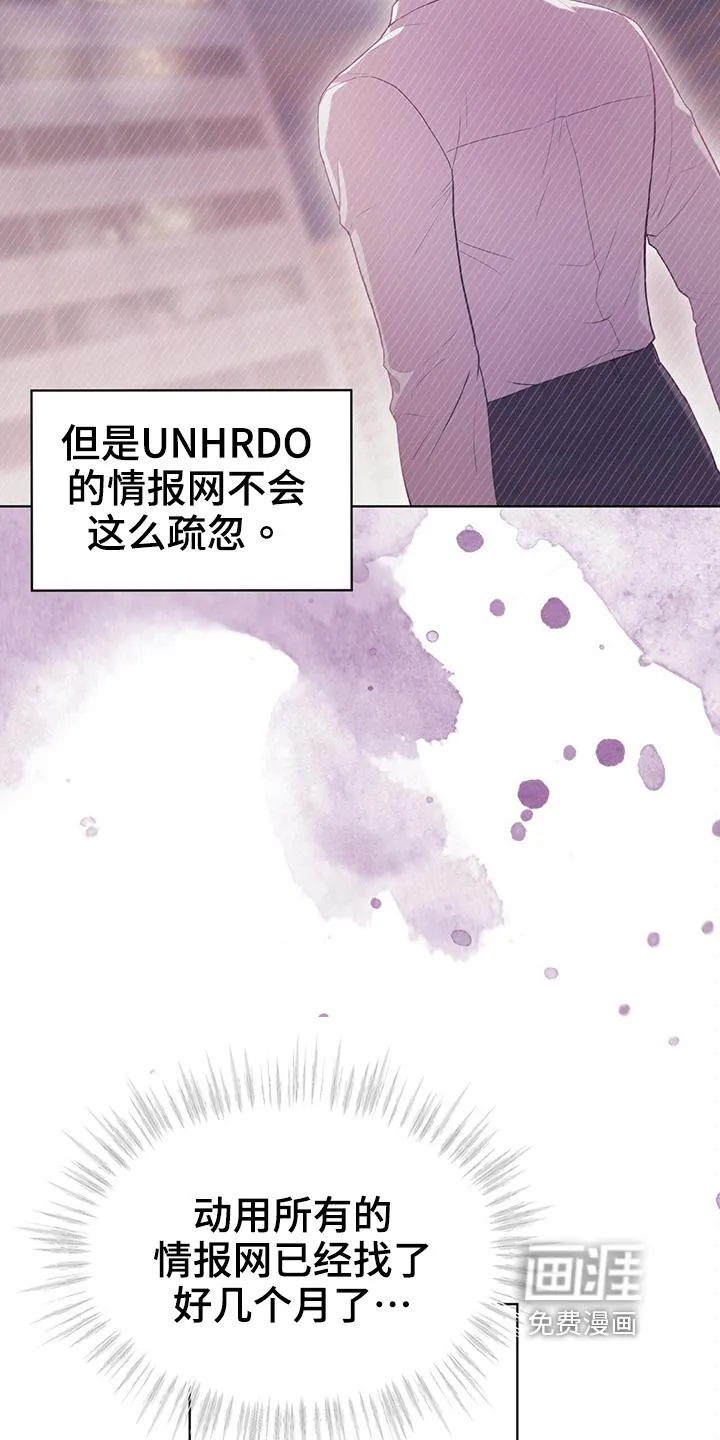入伍使命漫画漫画,第112章：【第二季】联络13图