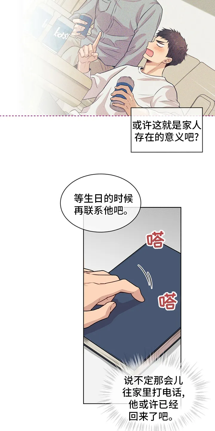 入伍使命漫画漫画,第95章：【第二季】意义12图