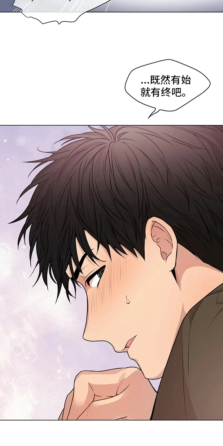 入伍使命漫画213漫画,第67章：【第二季】过意不去9图