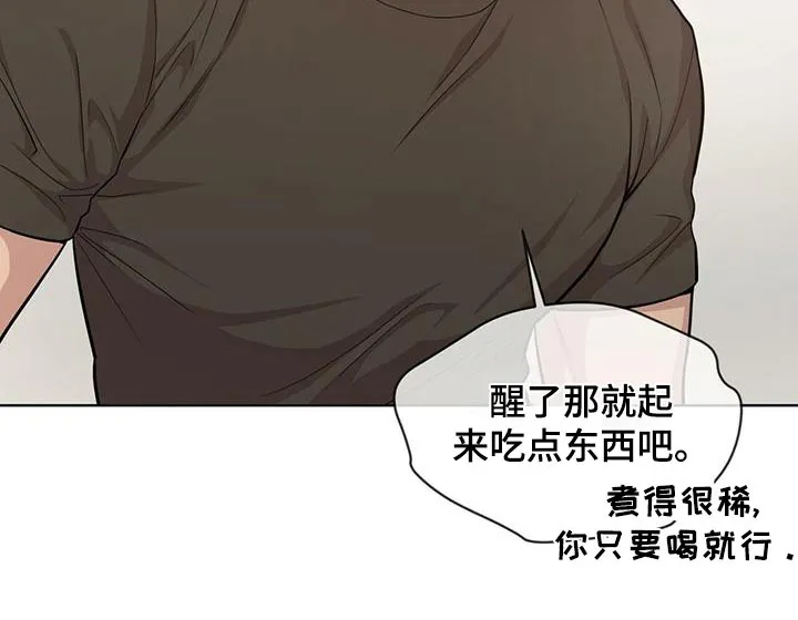 入伍使命漫画漫画,第115章：【第二季】照顾9图
