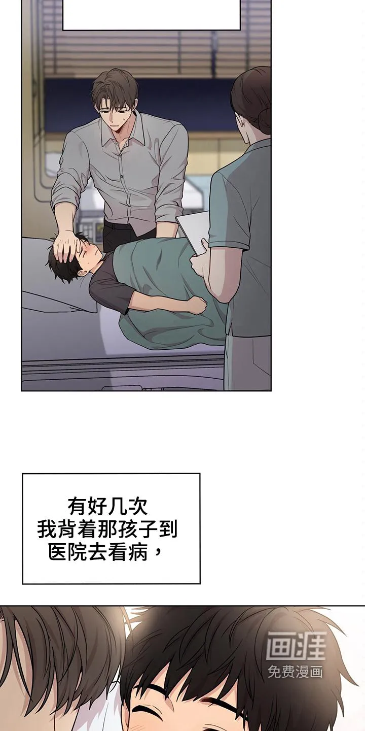 入伍使命漫画漫画,第110章：【第二季】设计图5图
