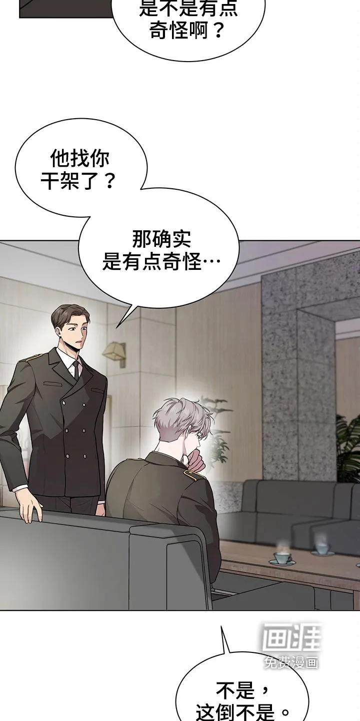入伍使命漫画漫画,第114章：【第二季】不太满意12图